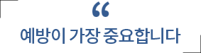 체외충격파쇄석기